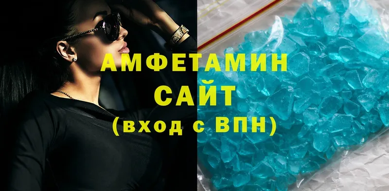 Amphetamine VHQ  Данилов 