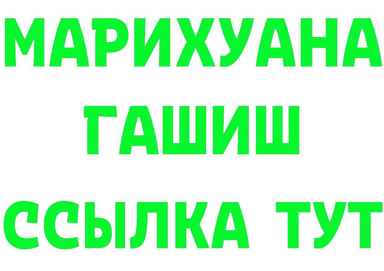 Кетамин VHQ зеркало shop мега Данилов