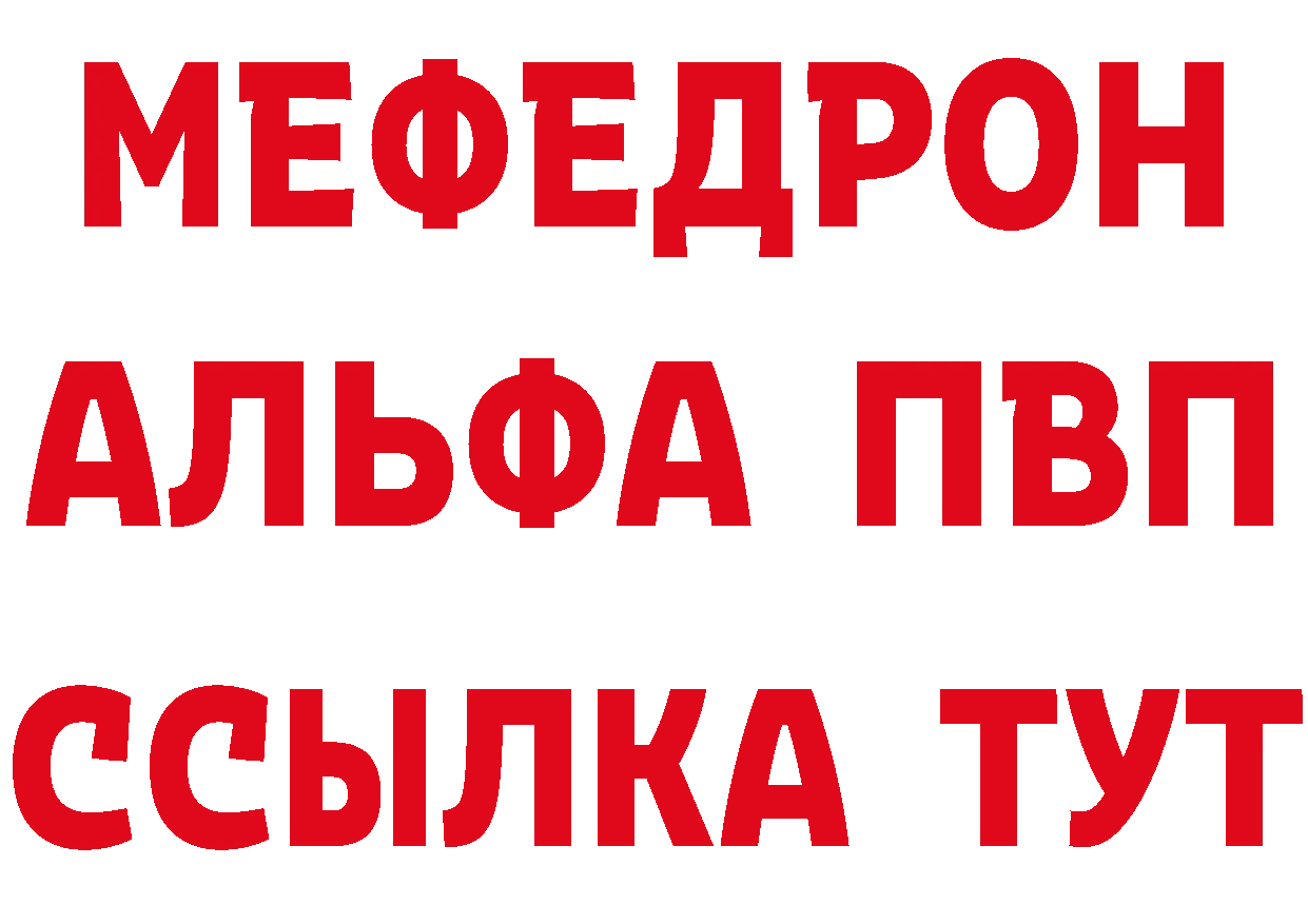 БУТИРАТ BDO зеркало площадка гидра Данилов