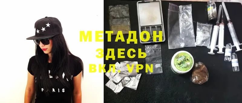 что такое   Данилов  Метадон methadone 