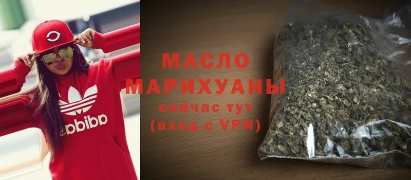 ТГК THC oil Данилов